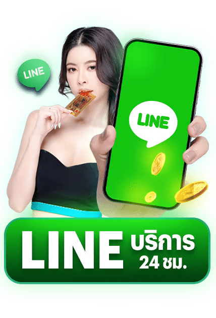 LUCX55 สายตรงสล็อต